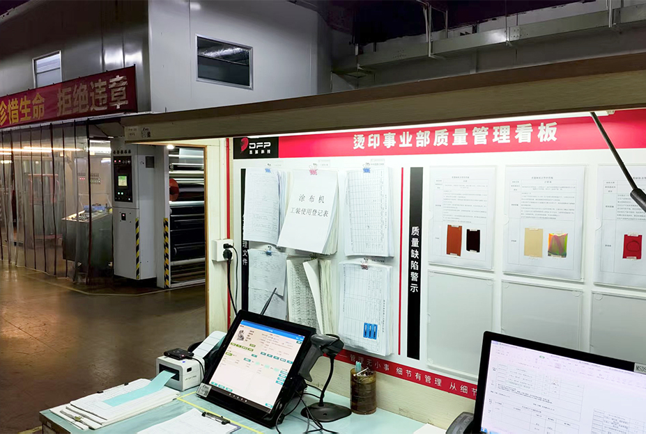 公司质量管理看板上线，目视化管理工作再上新台阶