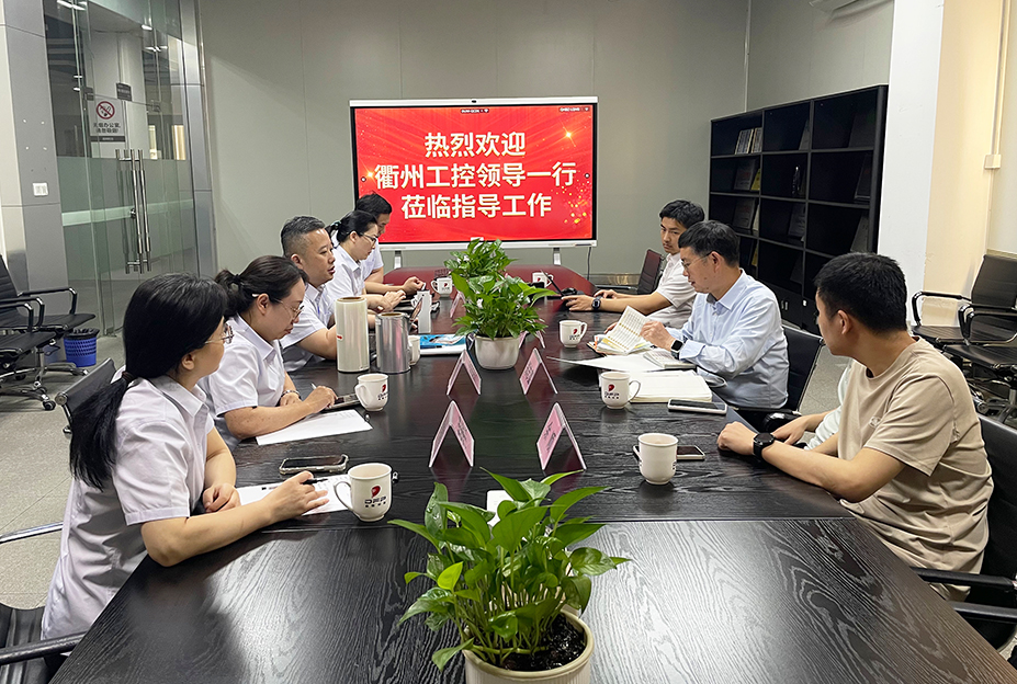 携手同行·共话发展 | 深化共识谋新篇——衢州工控集团产业顾问邓总一行莅临鑫瑞科技参观交流