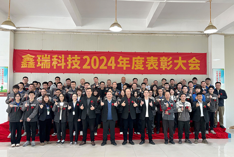 表彰先进 激励前行