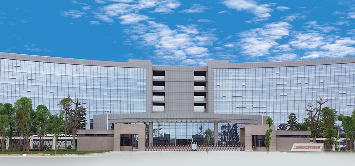 Front Entrance of Company